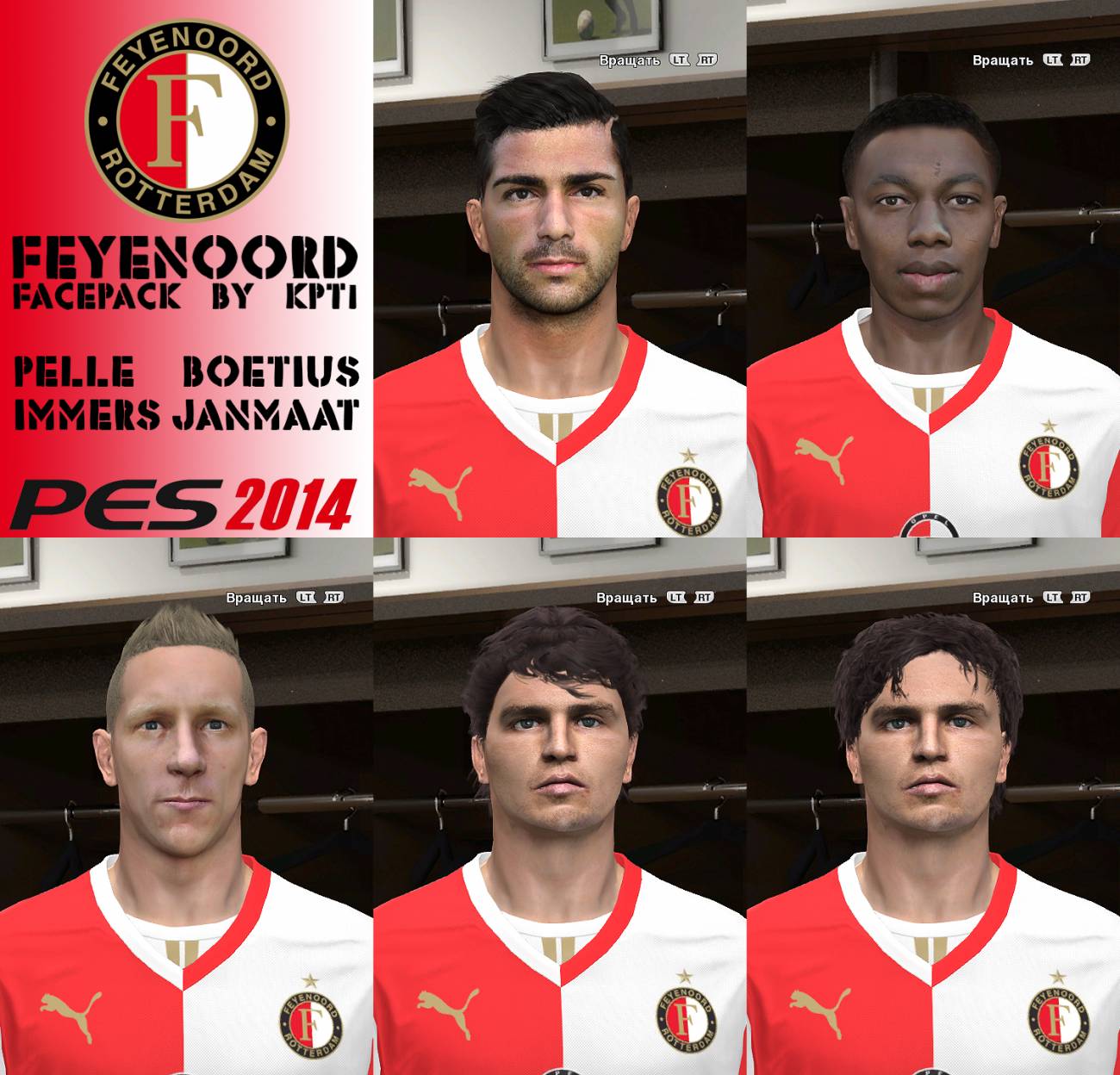 Feyenoord Facepack PES 14 vol.1