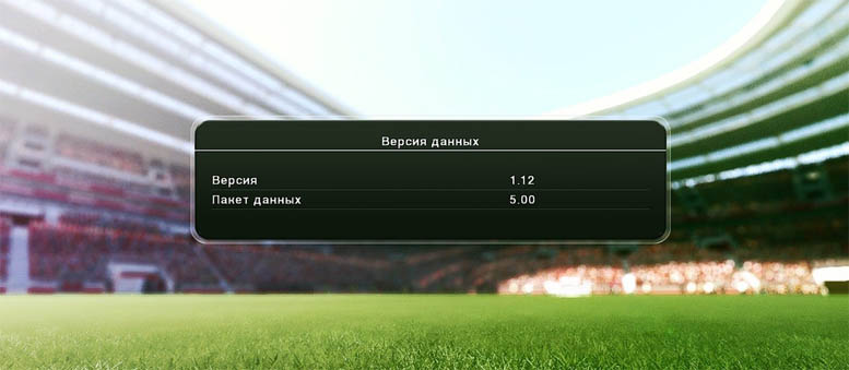 Официальный DLC 5.00 для PES 2014