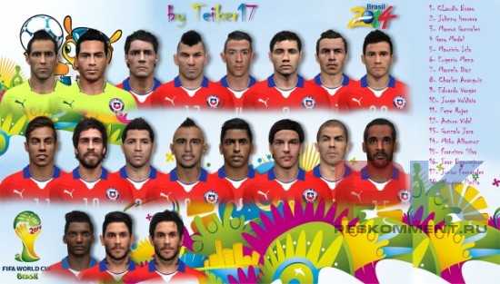 Facepack Chile Fifa World Cup Brasil 2014