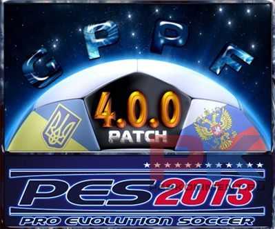 GPPF Patch 4.0.0 New Season 2013/14: Russian and Ukrainian League