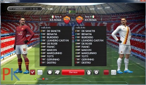 PES 2013 Season 14-15 Kitpack