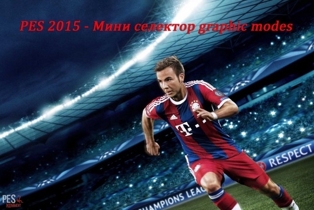 PES 2015 - Мини селектор graphic modes