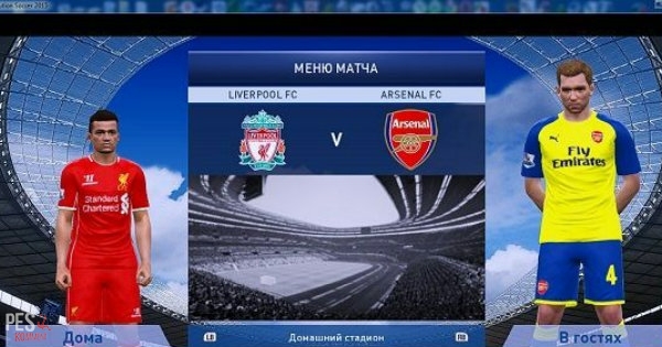 Формы команд АПЛ для PES 2015