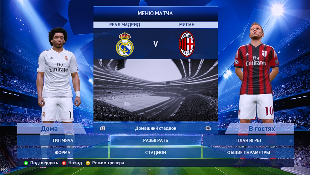 SweetFX - PES 2015 HD