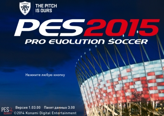 DLC с 1.00 по 3.00 для игры PES 2015