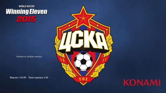 PFC CSKA MOSCOW Start Screen