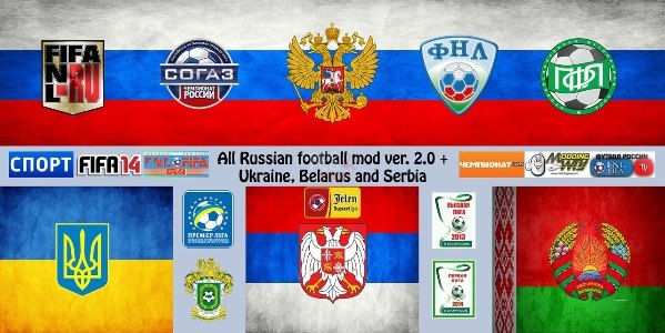 All Russian Football Mod ver 2.0