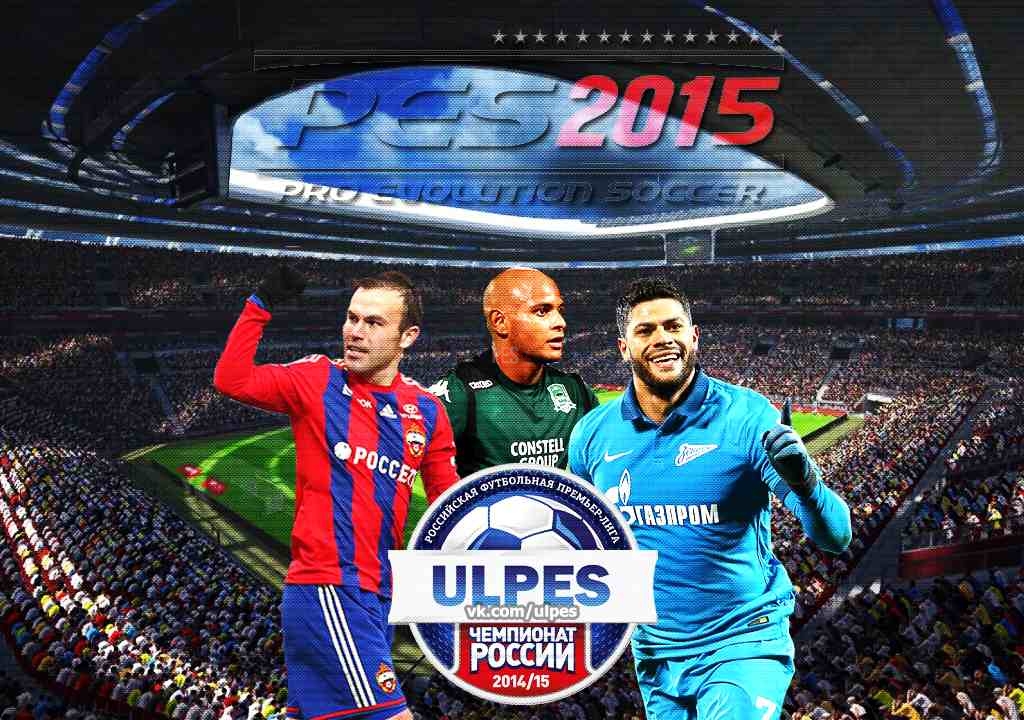 Патч UlPES 1.0.3