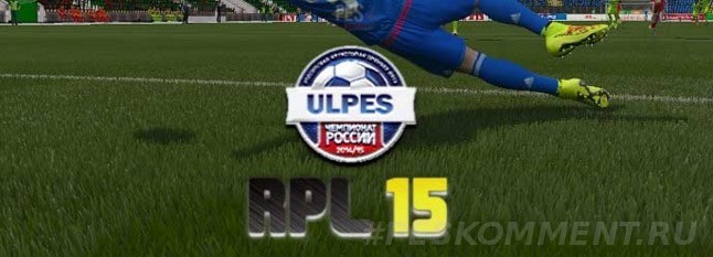 RPL 2015 by UlPES team