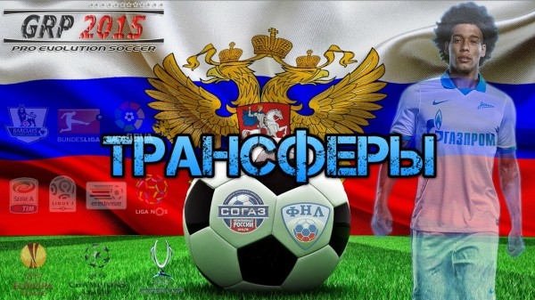 Games Russian Patch 5.7 Option File Update