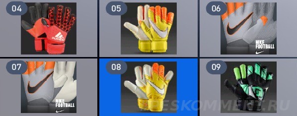 PES 2016 Gloves Pack от 26 октября