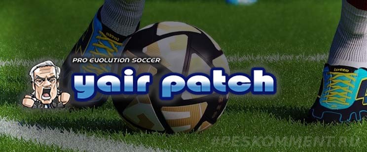 PES 2016 - Gameplay Patch Core 1.8