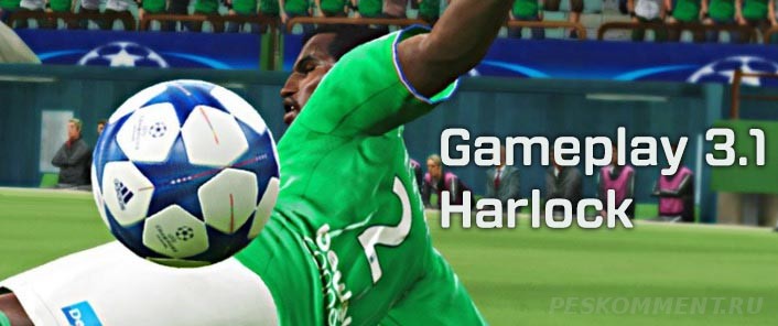 Gameplay 3.1 для игры PES 2016 от Harlock