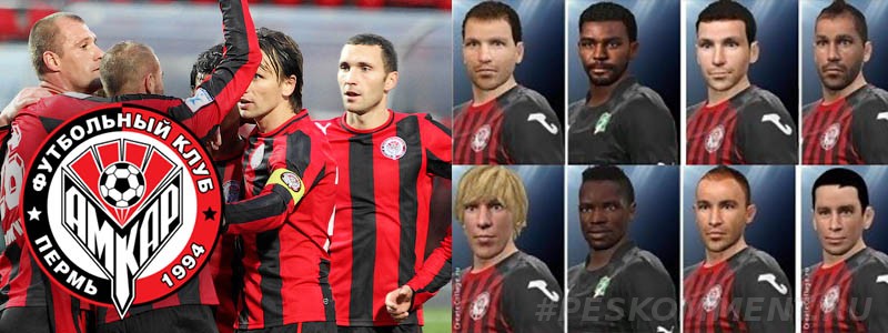 Лица пермского Амкара в игре PES 2016