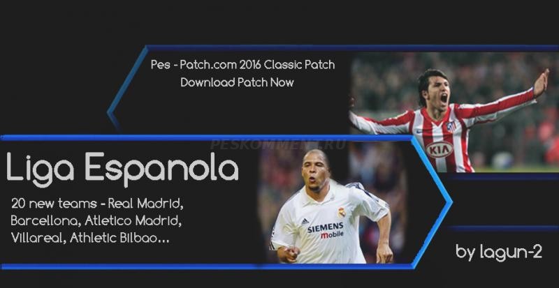 PES 2016 Classic Patch v0.5 - Всё в одном