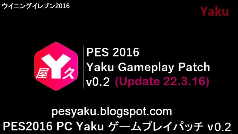 Yaku Gameplay Patch v0.2 (cовместим с любым патчем)