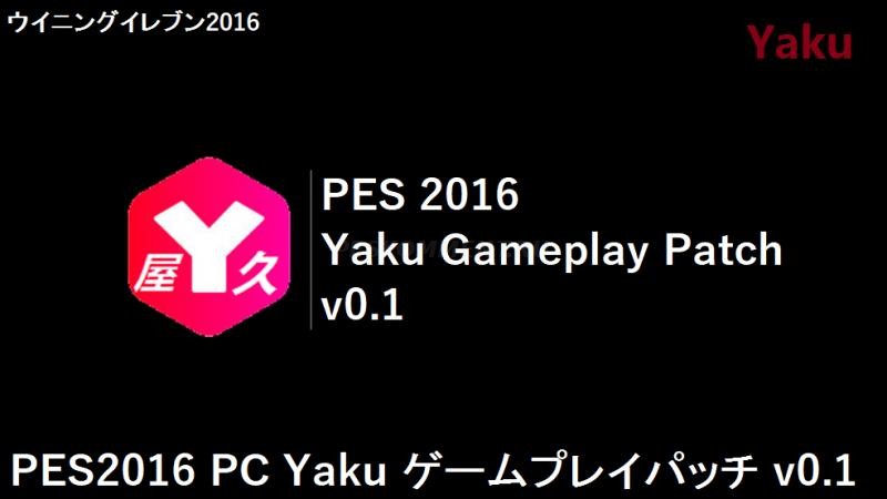Yaku Gameplay Patch v0.1
