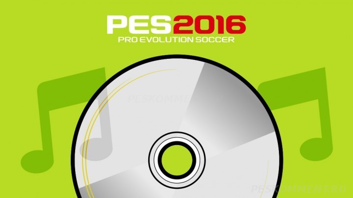 Песни Евровидения в PES 2016