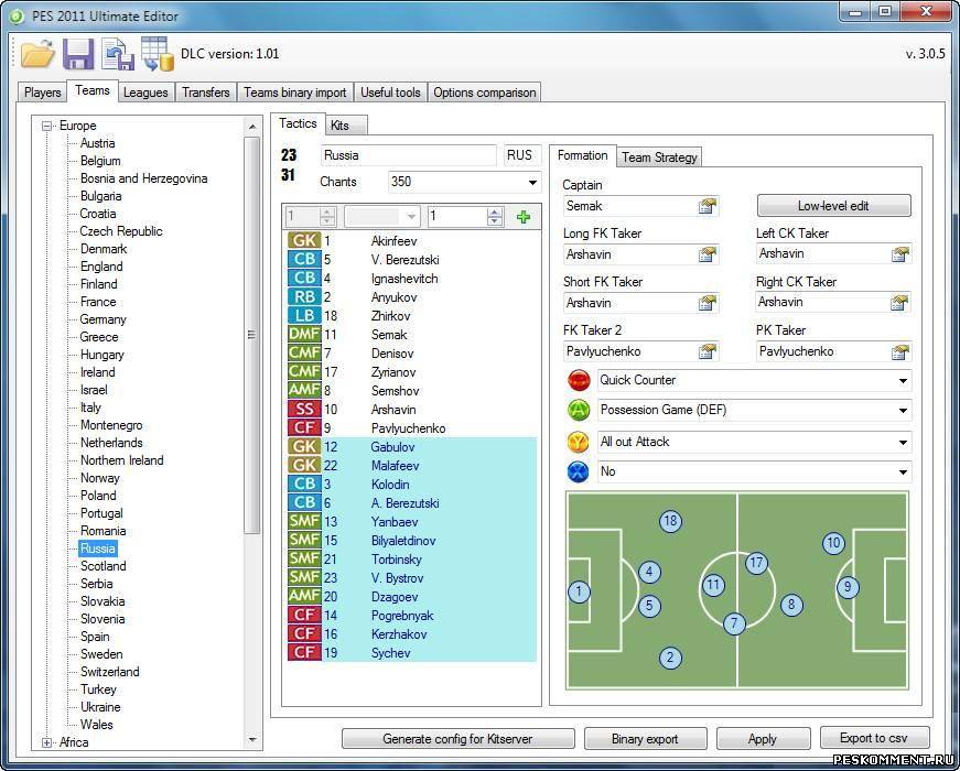 PES 2011 Ultimate Editor 3.0.5