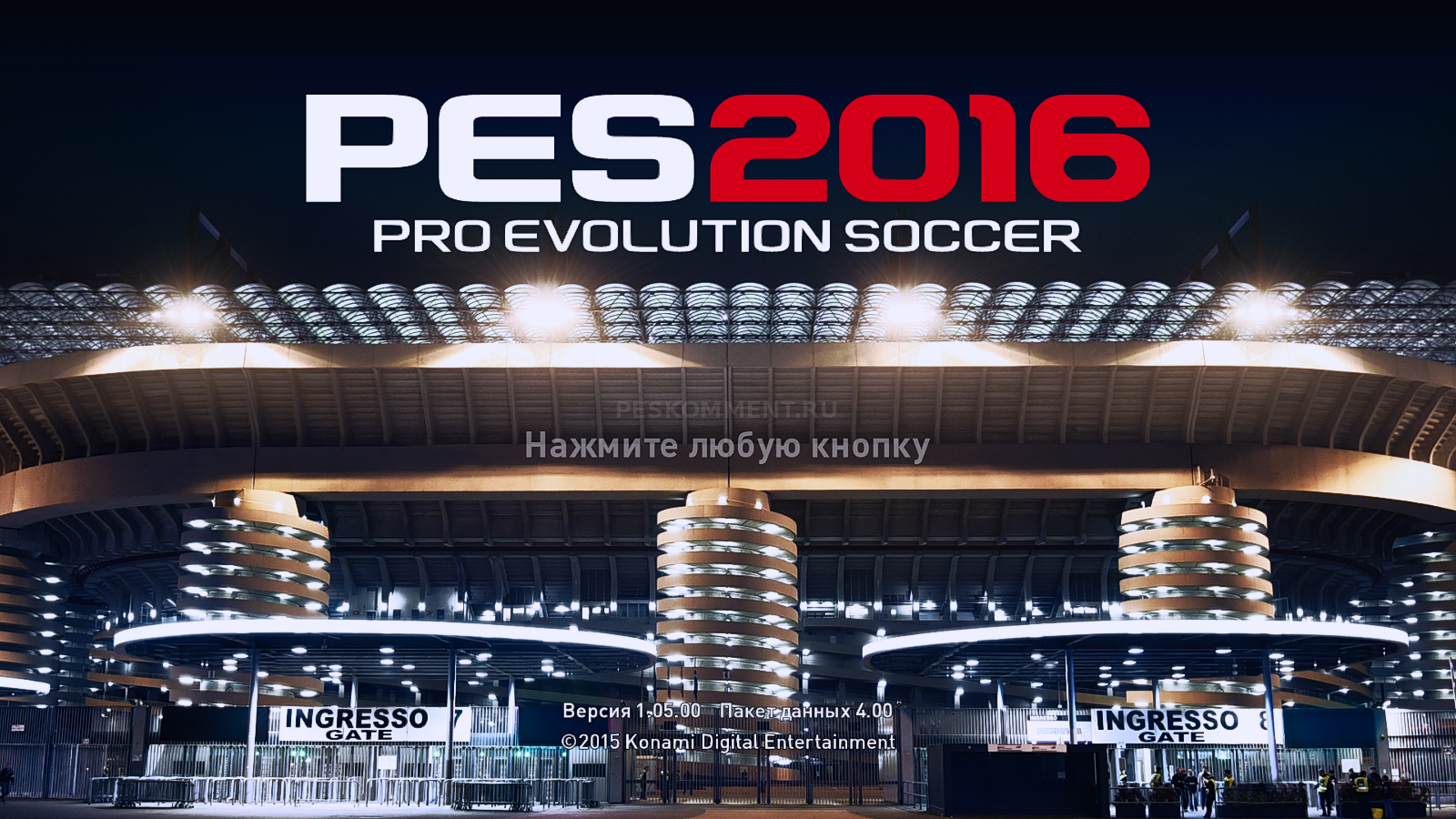Набор пакетов данных (DLC) с 1.00 по 4.00 для PES 2016