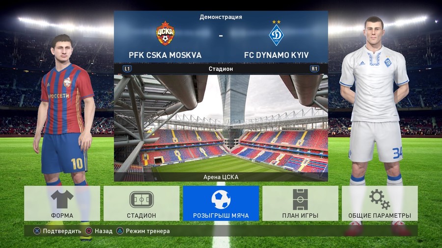 MyPES 2017 версии 0.1