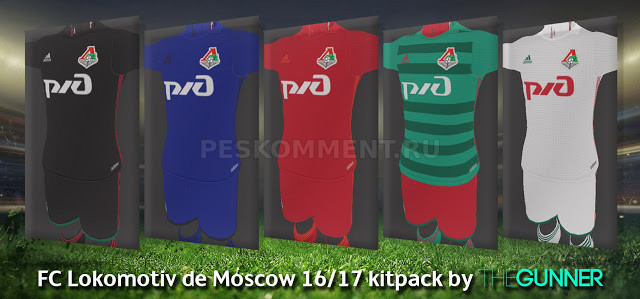 Форма ФК Локомотив Москва на сезон 2016-17
