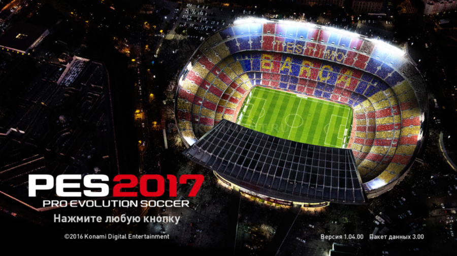 DLC с 1 по 3 для игры PES 2017
