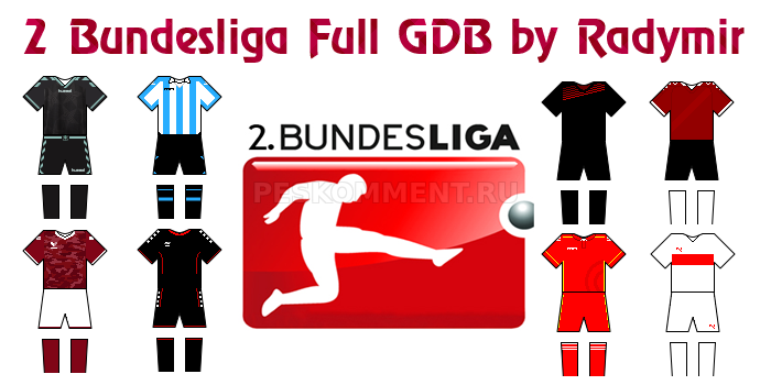 2 Bundesliga Full GDB kits 2016-17