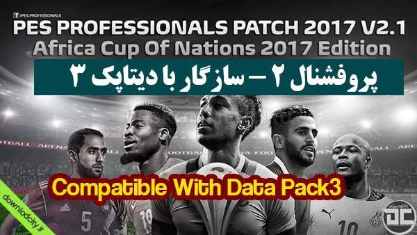 Обновление от 22.02 для PES Professionals Patch 2.1