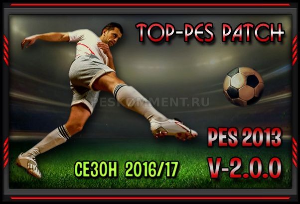 TOP-PES Patch v - 2.0.0