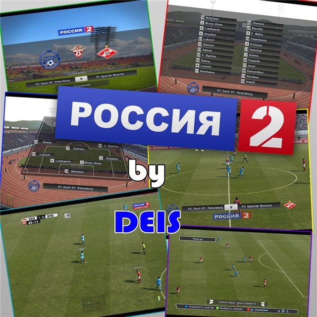 Росия 2 HD (РФПЛ 2010)