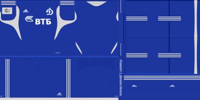 Dinamo Moscow 11-12 home kit