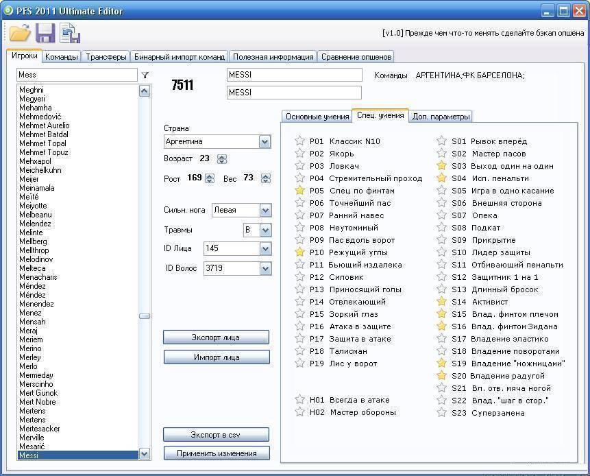 PES 2011 Ultimate Editor 3.0.7