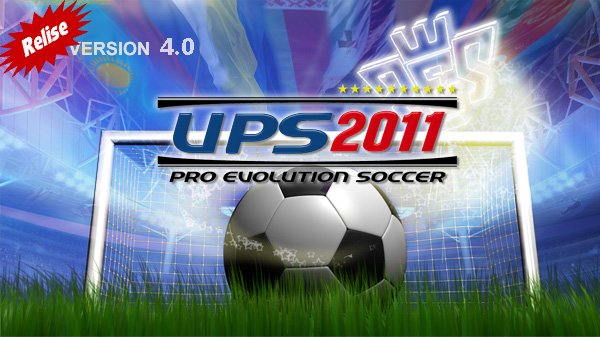 UltiMATe Patch Season 2011 4.0+ фикс 4.01+фикс 4.02