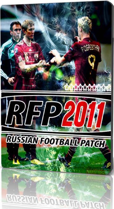 Russian Football Patch 2011