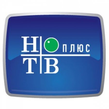 нтв плюс тв попас