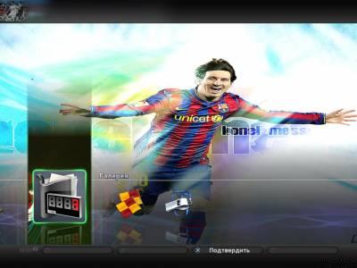 Wallpapers Menu PES 2011