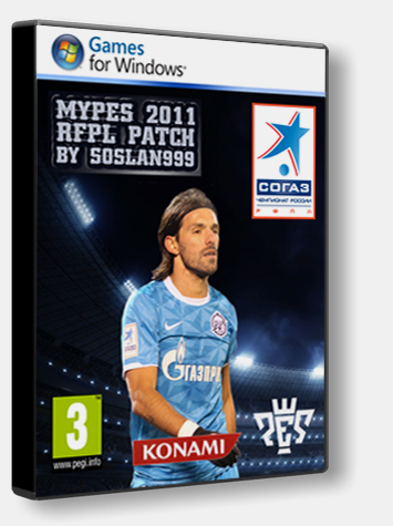 MyPES 2011 RFPL patch v2.0+Fix
