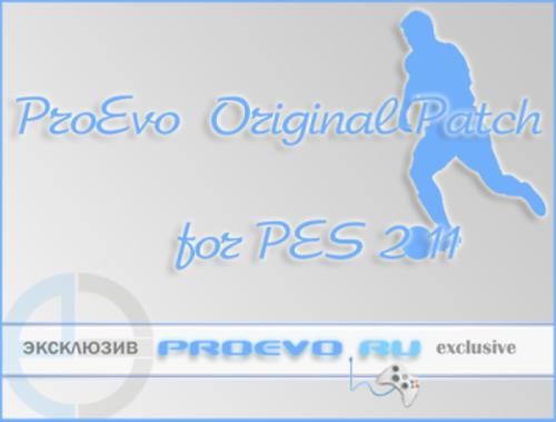 PES 2011: ProEvo Original Patch 2011 1.1