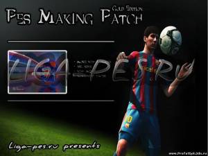 Pes Making Patch v.3.0 Gold Edition