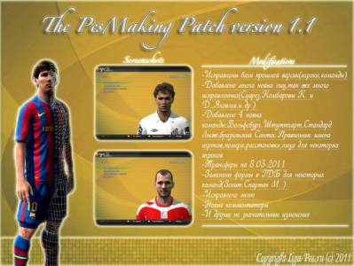 Pes Making Patch v1.1