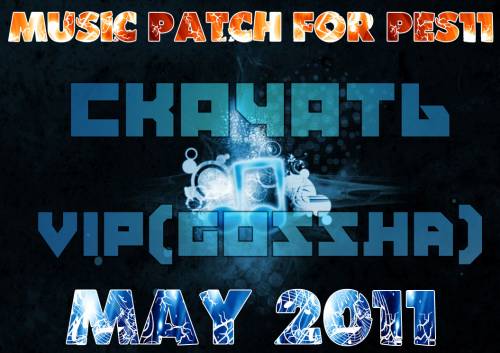 Music Patch May 2011 by VIP(Gossha)