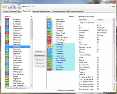 PES 2011 Ultimate Editor Version 3.1.0