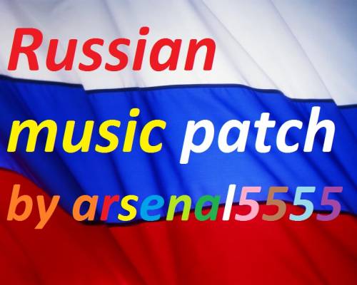 Russian music patch v 3.0 by arsenal5555