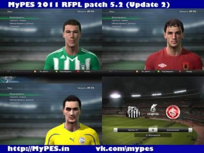 MyPES 2011 RFPL patch v5.2(update 2)