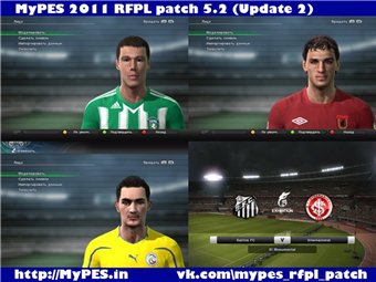 MyPES 2011 RFPL patch 5.2 (Update 2)