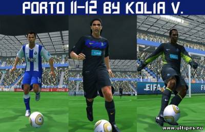 Porto kit 11-12
