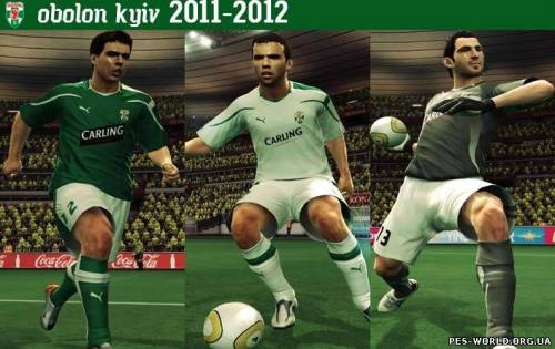Obolon Kyiv kit pack 11/12
