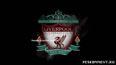 Liverpool Menu for PES 2012 Demo