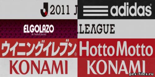 J.League 2011 Adboards